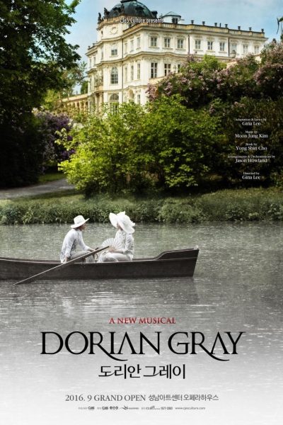 Dorian Gray (2016) — poster. Credit: Keyboard Programmer.