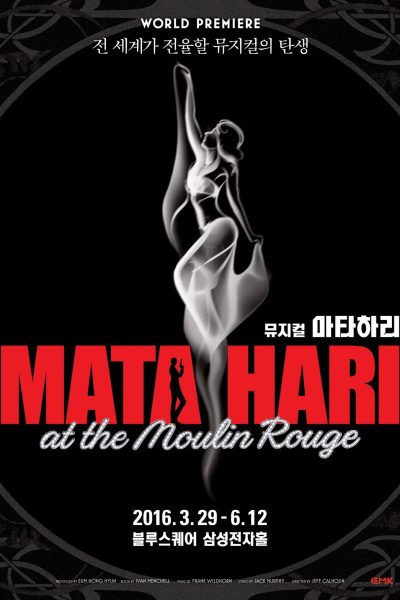 Mata Hari at the Moulin Rouge (2016) — poster. Credit: Keyboard Programmer.